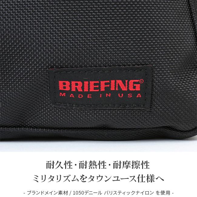 最大50% 2/15限定 ブリーフィング ビジネスバッグ メンズ 50代 40代 3WAY ビジネスリュック 通勤 C-3ライナー BRIEFING MADE IN USA C-3 LINER brf115219 | BRIEFING | 15