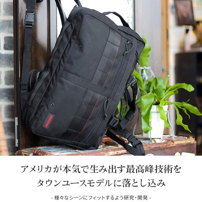 BRIEFING（ブリーフィング） ビジネスバッグ メンズ 50代 40代 3WAY
