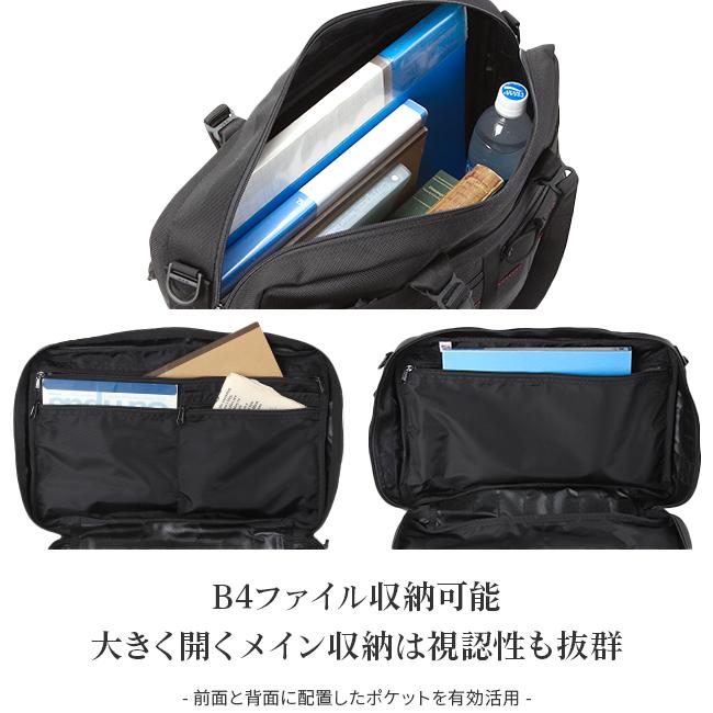 最大51% 4/28から ブリーフィング ビジネスバッグ メンズ 50代 40代 3WAY ビジネスリュック 通勤 C-3ライナー BRIEFING MADE IN USA C-3 LINER brf115219 | BRIEFING | 09