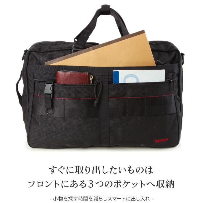 BRIEFING（ブリーフィング） ビジネスバッグ メンズ 50代 40代 3WAY