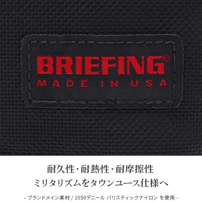 BRIEFING（ブリーフィング） 最大51% 1/11限定 ビジネスリュック