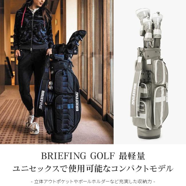 4,730円クーポン+公式マスク付 ブリーフィング ゴルフ キャディバッグ ゴルフバッグ カート 8.5型 メンズ レディース BRIEFING GOLF CR-6 BRG191D05 etpr カバンのセレクション - 通販 - PayPayモール 4,730円クーポン+公式マスク付 ブリーフィング ゴルフ キャディバッグ ゴルフバッグ カート 8.5型 メンズ レディース BRIEFING GOLF CR-6 BRG191D05 etpr カバンのセレクション - 通販 - PayPayモール