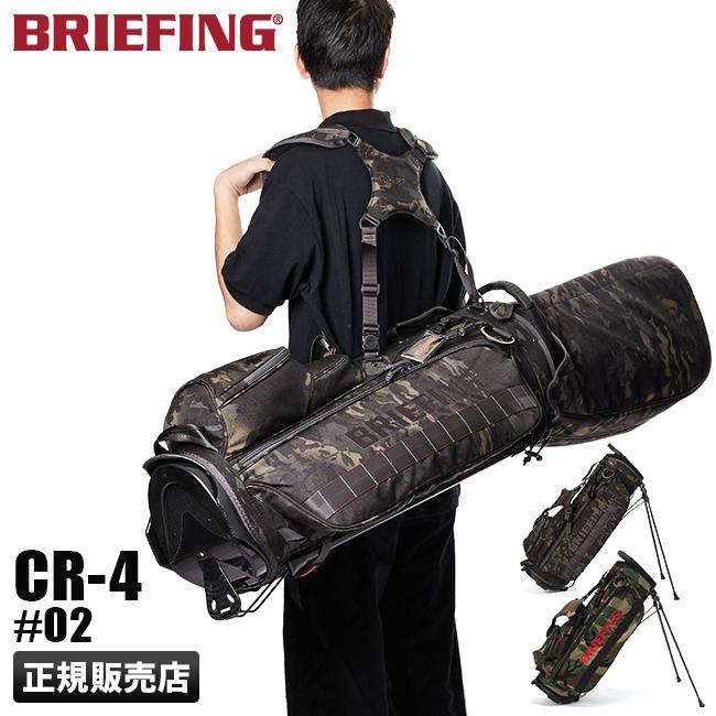 ブリーフィング ゴルフ キャディバッグ ゴルフバッグ スタンド カモフラ 迷彩 BRIEFING GOLF CR4 #02 brg203d22 etpr :brg203d22:カバンのセレクション - 通販 - Yahoo!ショッピング ブリーフィング ゴルフ キャディバッグ ゴルフバッグ スタンド カモフラ 迷彩 BRIEFING GOLF CR4 #02 brg203d22 etpr :brg203d22:カバンのセレクション - 通販 - Yahoo!ショッピング