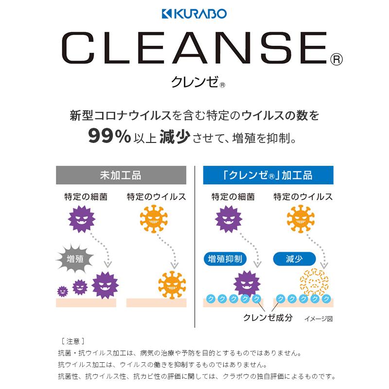 最大41% 1/25限定 メール便選択で送料無料 ブリーフィング マスク 日本製 国産 洗える 抗菌 立体構造 BRIEFING brg211f55 在庫限り | BRIEFING | 06