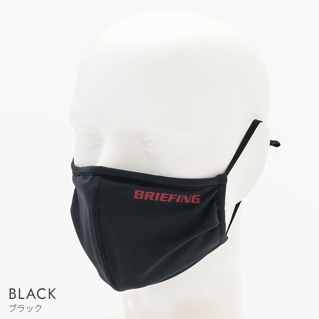 最大41% 1/25限定 メール便選択で送料無料 ブリーフィング マスク 日本製 国産 洗える 抗菌 立体構造 BRIEFING brg211f55 在庫限り | BRIEFING | 07