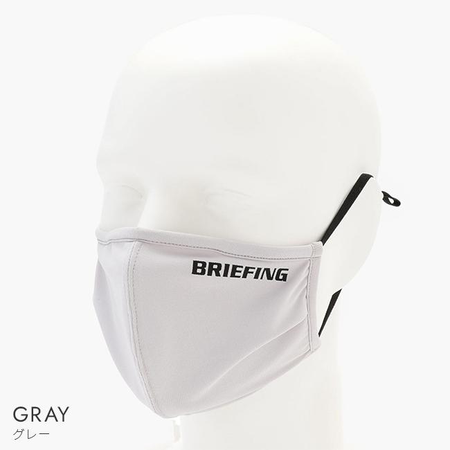 最大41% 1/25限定 メール便選択で送料無料 ブリーフィング マスク 日本製 国産 洗える 抗菌 立体構造 BRIEFING brg211f55 在庫限り | BRIEFING | 08