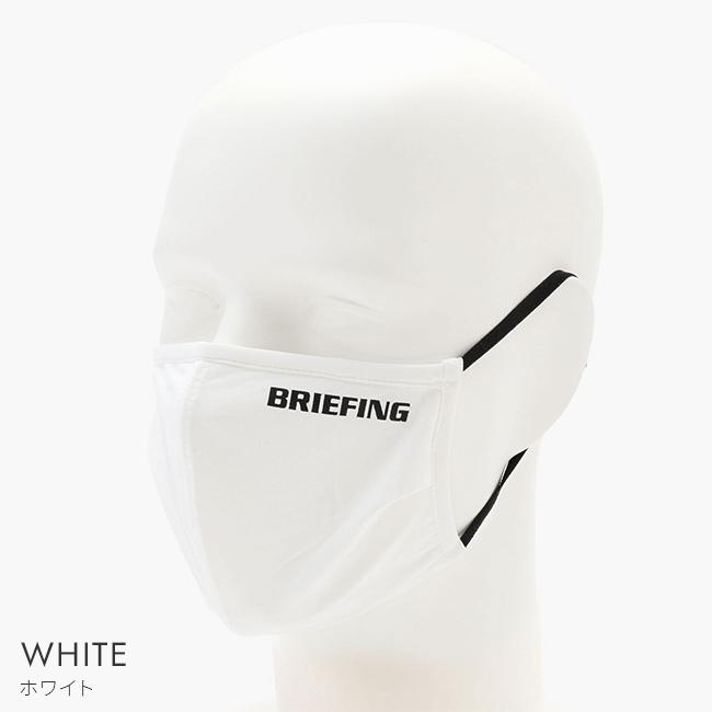 最大41% 1/25限定 メール便選択で送料無料 ブリーフィング マスク 日本製 国産 洗える 抗菌 立体構造 BRIEFING brg211f55 在庫限り | BRIEFING | 09
