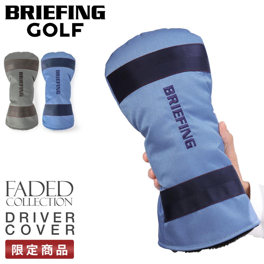 商品レビューで+5%｜ブリーフィング ゴルフ フェイデッド ヘッドカバー ドライバーカーバー BRIEFING GOLF FADED brg251g46 BRIEFING GOLF（ブリーフィングゴルフ） 最大42% 1/13限定