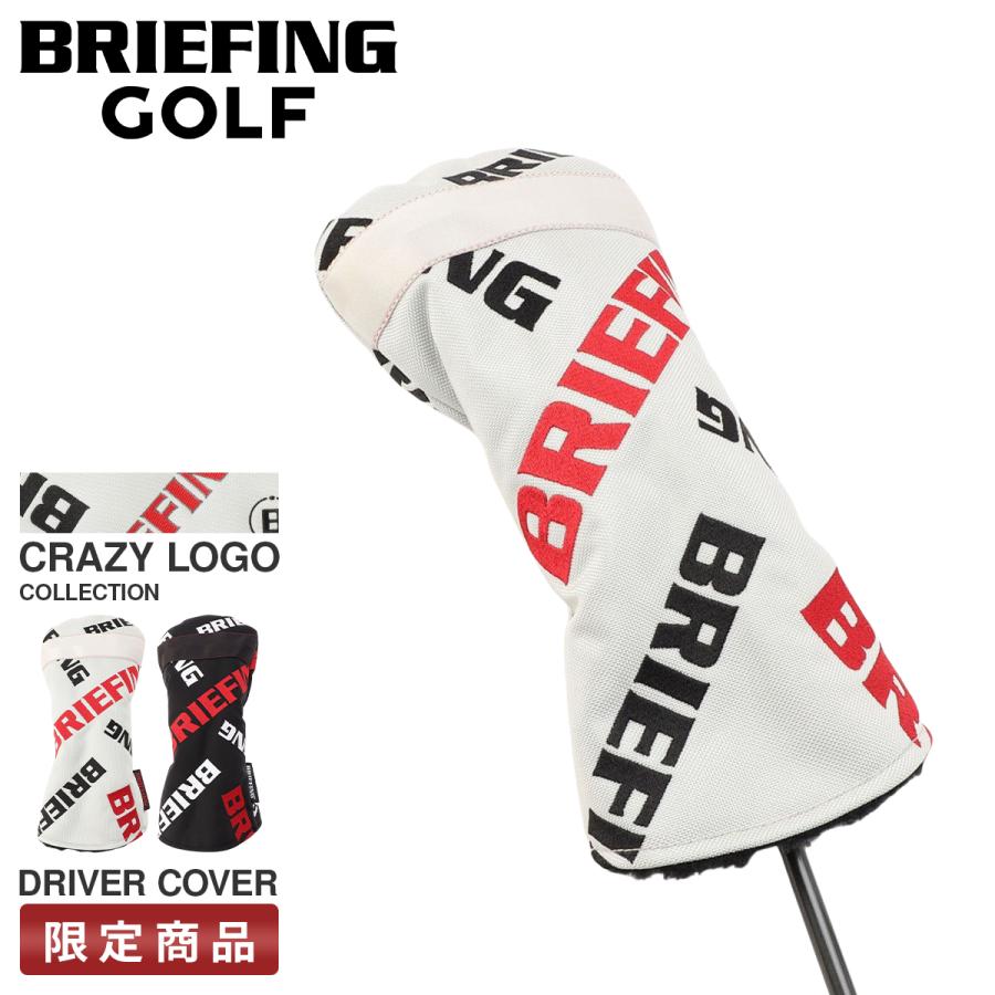 BRIEFING GOLF（ブリーフィングゴルフ） 最大45% 12/15まで