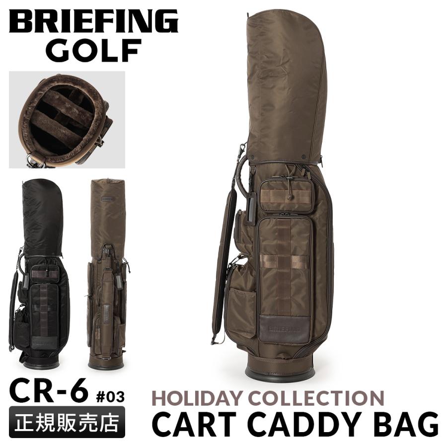 最大41% 12/25限定 ブリーフィング ゴルフ ホリデイコレクション キャディバッグ CR-6 #03 5分割 カート型 自立 BRIEFING GOLF HOLIDAY COLLECTION BRG253D41 | BRIEFING GOLF