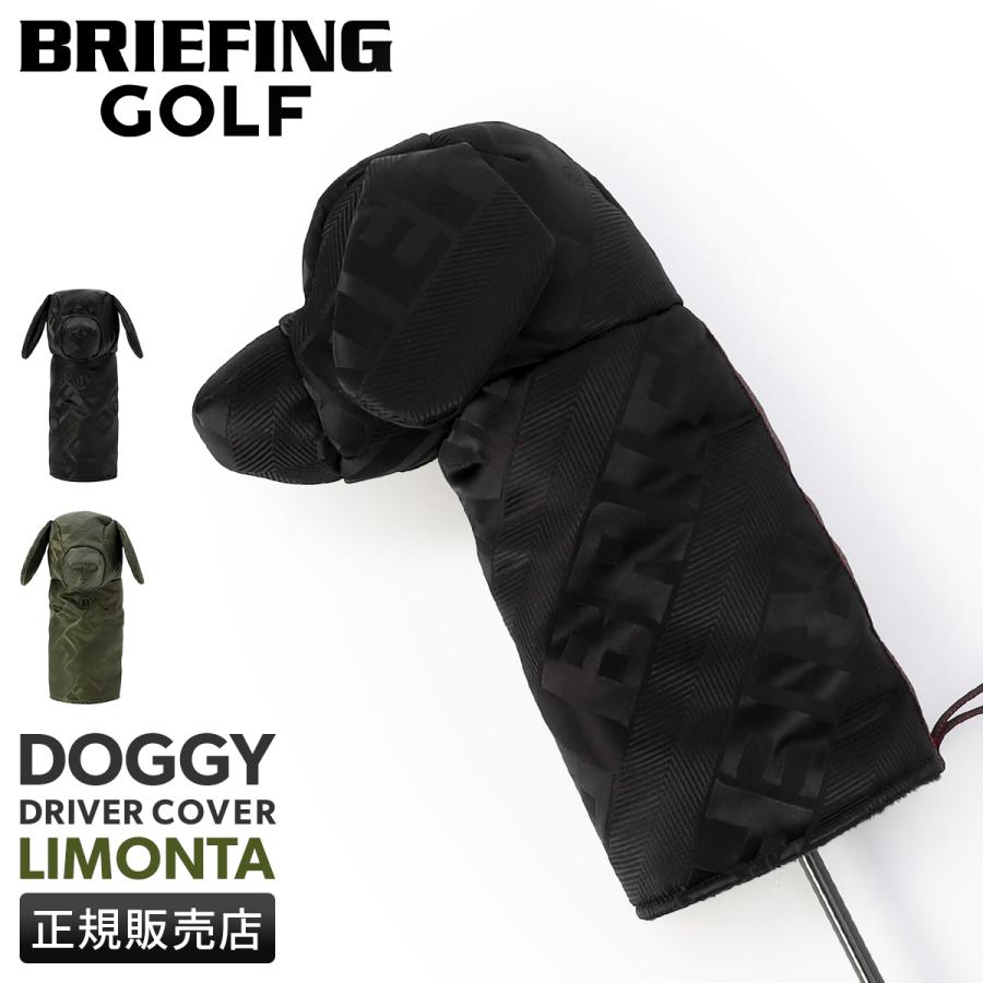 BRIEFING GOLF（ブリーフィングゴルフ） 新商品/ユニオンゲート