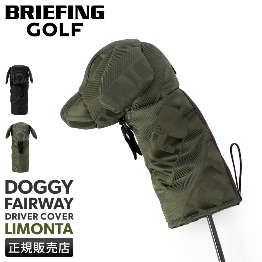 最大37% 1/8限定 ブリーフィング ゴルフ フェアウェドカバー ドッグ型ヘッドカバー BRIEFING GOLF PRO DOGGY FAIRWAY WOOD COVER LIMONTA JQ BRG253G51 | BRIEFING GOLF