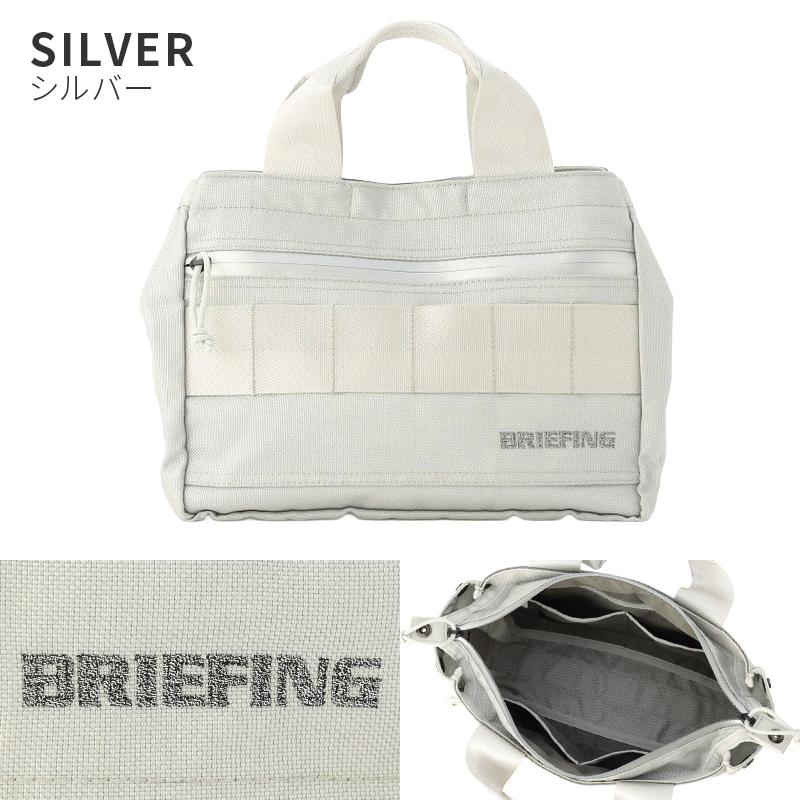 人気〈BRIEFING〉カートバッグ ブリーフィング ラウンドバッグ シルバー系 BRIEFING GOLF（ブリーフィングゴルフ） ブリーフィング ゴルフ CS