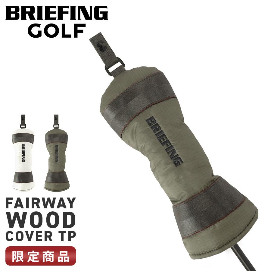新商品/ユニオンゲートグループ/ブリーフィング/ゴルフ/TRANSPARENT【LTD】/FAIRWAY WOOD COVER TP/フェアウェイウッドカバー【brg261g45】【LOG】 | BRIEFING GOLF