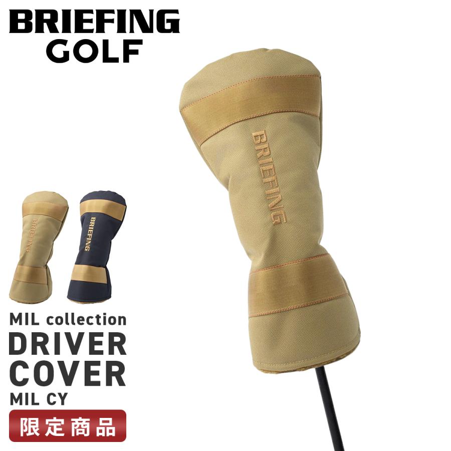 最大50% 10/27限定 ブリーフィング ゴルフ ミルコレクション ドライバーカバー ヘッドカバー BRIEFING GOLF MIL COLLECTION BRG263G10 | BRIEFING GOLF
