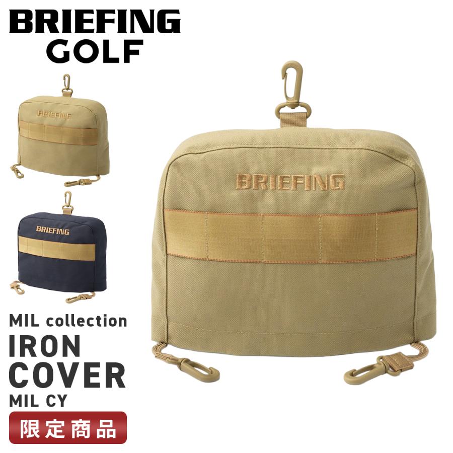 最大50% 10/27限定 ブリーフィング ゴルフ ミルコレクション アイアンカバー ヘッドカバー BRIEFING GOLF MIL COLLECTION BRG263G16 | BRIEFING GOLF