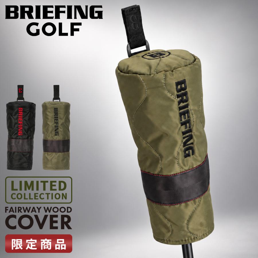 最大52% 10/30から ブリーフィング ゴルフ リミテッドコレクション フェアウェイウッドカバー ヘッドカバー BRIEFING GOLF LIMITED COLLECTION BRG263G36 | BRIEFING GOLF