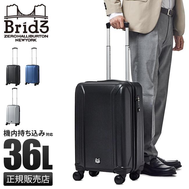 ZEROBRIDGE 最大39% 5/1限定 ace エース スーツケース 機内 ZEROBRIDGE 最大39% 5/1限定 ace エース スーツケース 機内