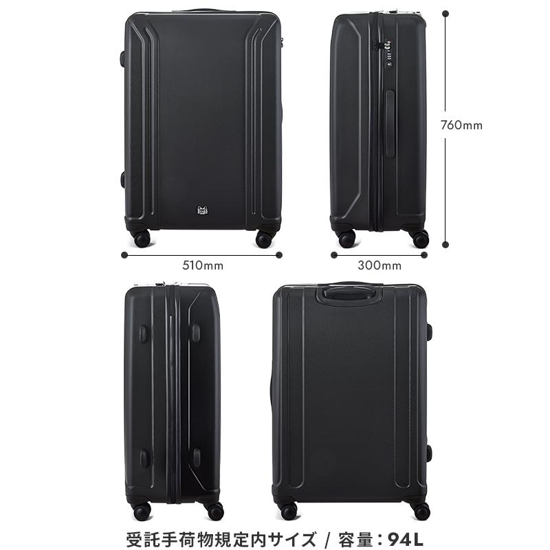 BLACK☆FRIDAY ゼロブリッジ スーツケース LLサイズ 94L 軽量 大容量 