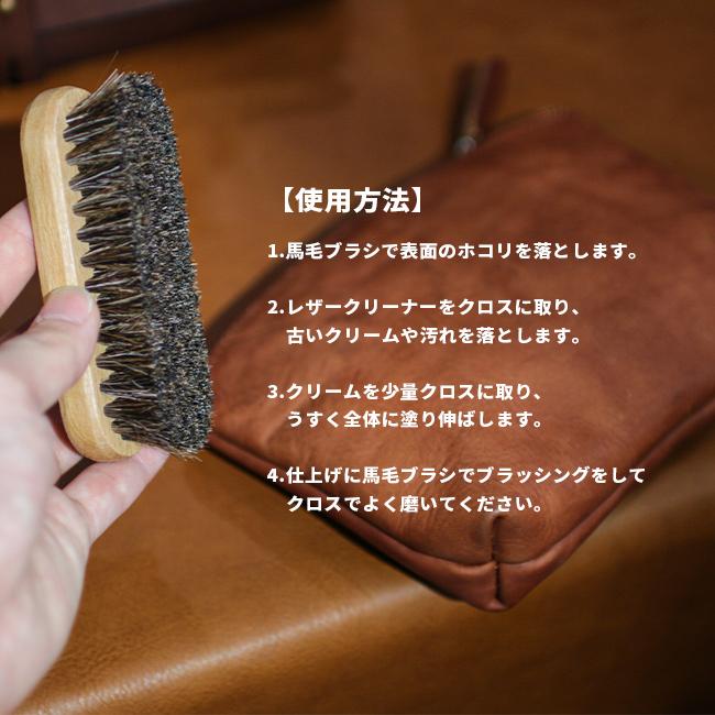 コロンブス ブリオ レザーケアキット クロス付き 革製品 メンテナンス ケア用品 レザーコンディショニングクリーム COLUMBUS 50060000 | COLUMBUS | 02