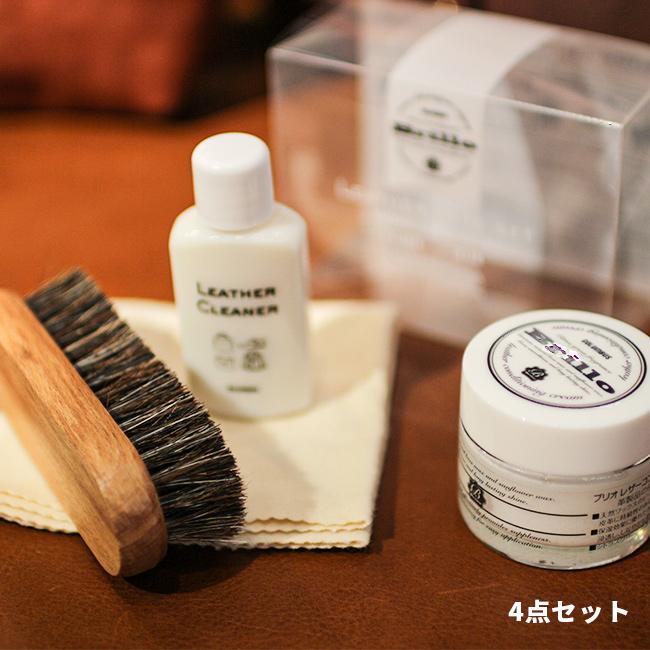 コロンブス ブリオ レザーケアキット クロス付き 革製品 メンテナンス ケア用品 レザーコンディショニングクリーム COLUMBUS 50060000 | COLUMBUS | 03