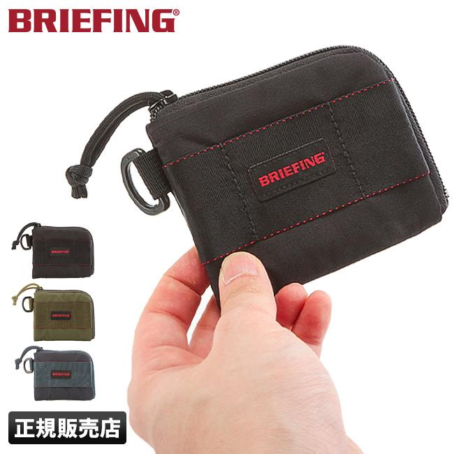 ブリーフィング 財布 ミニ コンパクト コインケース 小銭入れ メンズ ブランド コインパース Briefing Brm191a35 カバンのセレクション 通販 Paypayモール