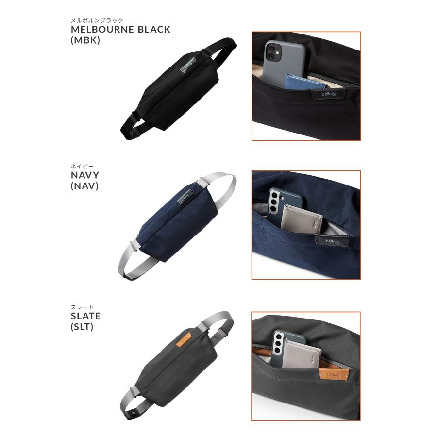 最大51% 1/13限定 Bellroy Classic Sling Mini ベルロイ スリングミニ ボディバッグ メンズ ブランド 小さめ 軽量 拡張 斜めがけ 4L B6 BSMA 6年保証 | Bellroy | 05