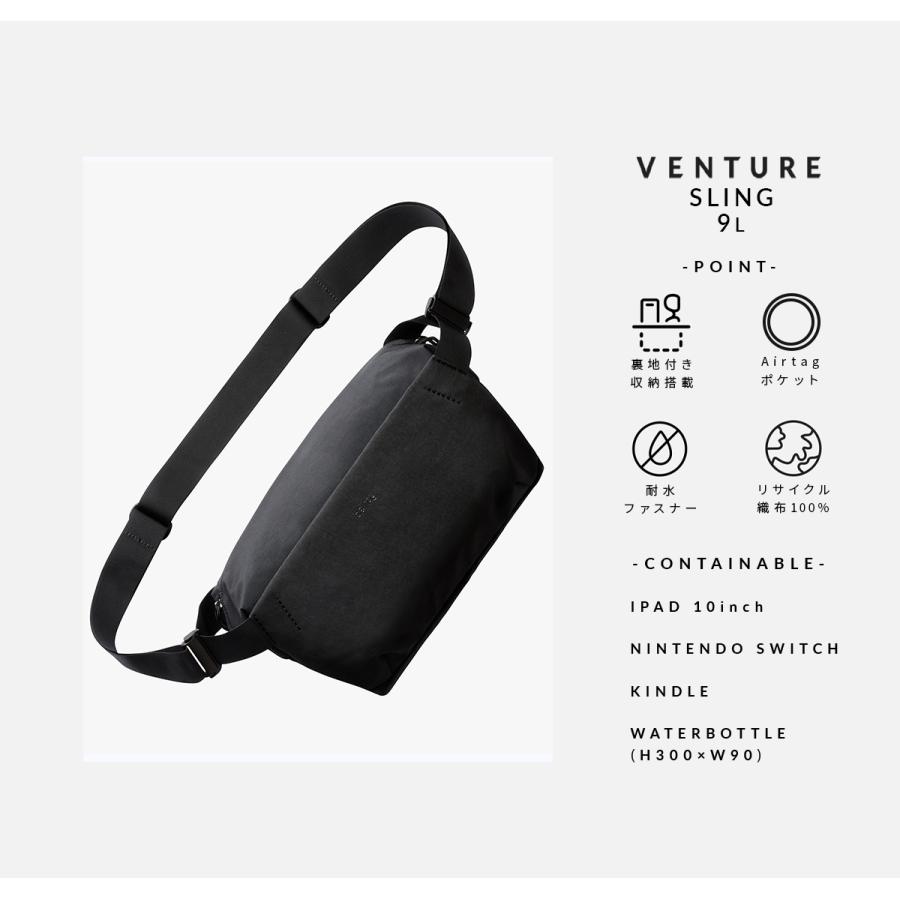 Bellroy（ベルロイ） 最大53% 9/11から Bellroy Venture Sling 9L