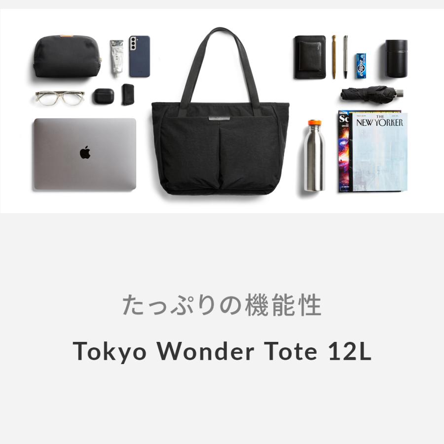 最大51% 2/20限定 Bellroy Tokyo Wonder Tote 12L ベルロイ トーキョーワンダートート トートバッグ メンズ レディース ブランド 12L 14インチPC BTAA 6年保証 | Bellroy | 15