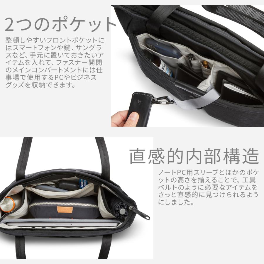 最大51% 2/20限定 Bellroy Tokyo Wonder Tote 12L ベルロイ トーキョーワンダートート トートバッグ メンズ レディース ブランド 12L 14インチPC BTAA 6年保証 | Bellroy | 16