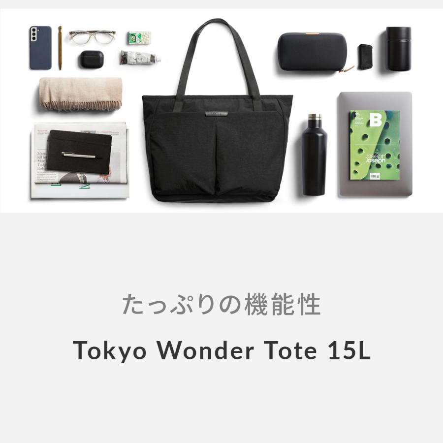 Bellroy Tokyo Wonder Tote 15L ベルロイ トーキョーワンダートート トートバッグ メンズ レディース ブランド 15L 16インチPC BTAB 6年保証 | Bellroy | 15