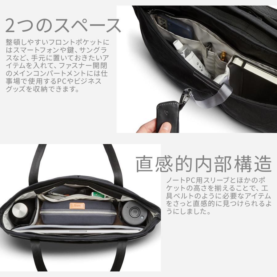 最大51% 8/31限定 Bellroy Tokyo Wonder Tote 15L ベルロイ トーキョーワンダートート トートバッグ メンズ レディース ブランド 15L 16インチPC BTAB 6年保証 | Bellroy | 16