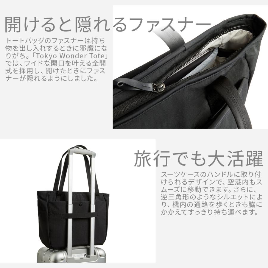 最大51% 8/31限定 Bellroy Tokyo Wonder Tote 15L ベルロイ トーキョーワンダートート トートバッグ メンズ レディース ブランド 15L 16インチPC BTAB 6年保証 | Bellroy | 17