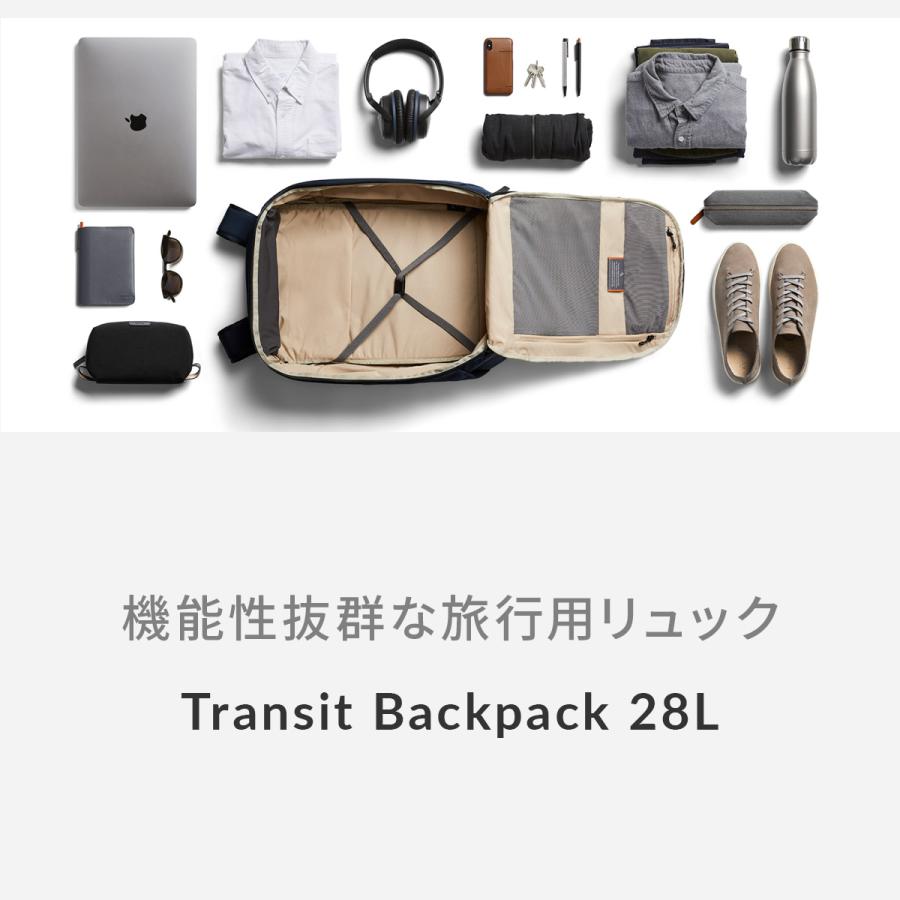 最大50% 3/5限定 Bellroy Transit Backpack ベルロイ スクエアリュック バックパック メンズ レディース ブランド 機内持ち込み対応 28L A3 BTBA 6年保証 | Bellroy | 17
