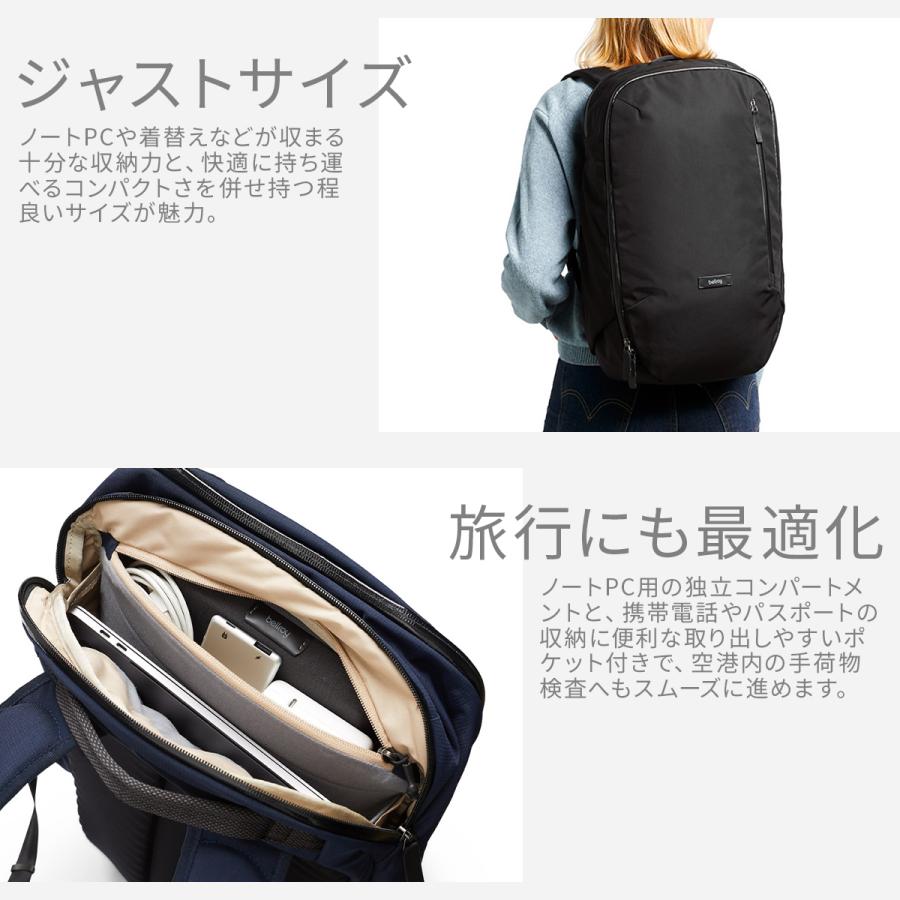 最大50% 3/5限定 Bellroy Transit Backpack ベルロイ スクエアリュック バックパック メンズ レディース ブランド 機内持ち込み対応 28L A3 BTBA 6年保証 | Bellroy | 18