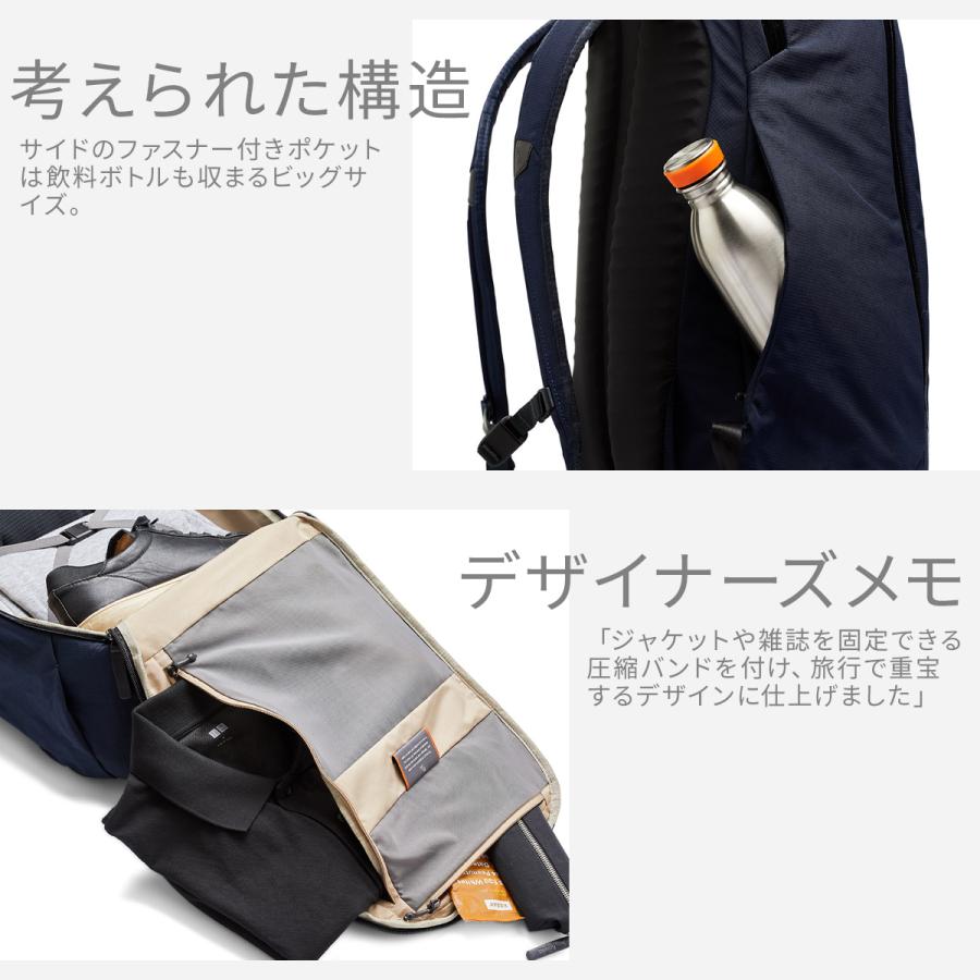 最大50% 3/5限定 Bellroy Transit Backpack ベルロイ スクエアリュック バックパック メンズ レディース ブランド 機内持ち込み対応 28L A3 BTBA 6年保証 | Bellroy | 19