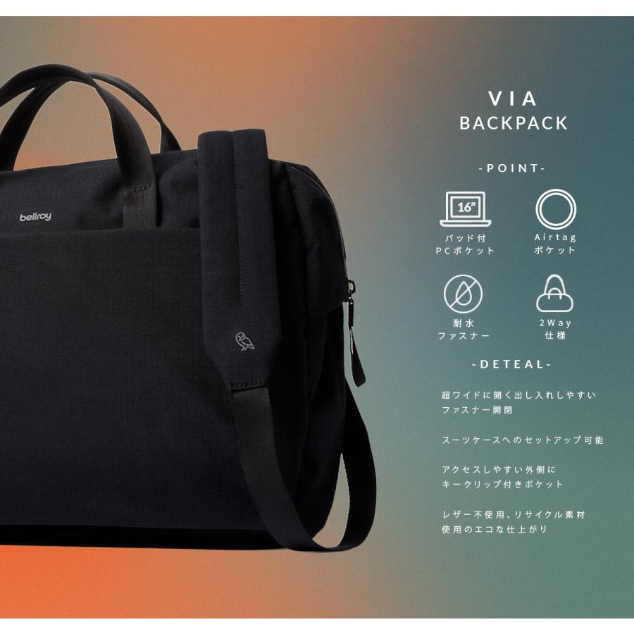 Bellroy（ベルロイ） 最大55% 1/30から Bellroy Via Work Bag ヴィア