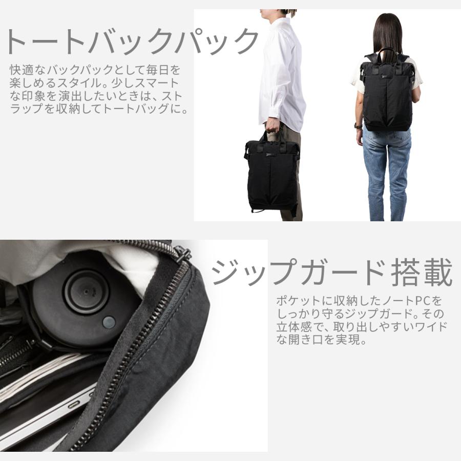 最大53% 3/22まで Bellroy Tokyo Totepack ベルロイ トーキョートートパック リュックトート メンズ レディース ブランド 軽量 20L B4 15インチPC BTKA 6年保証 | Bellroy | 12