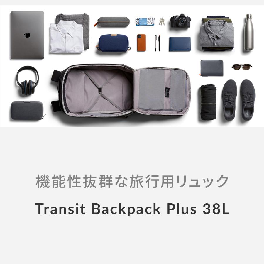 最大53% 3/22まで Bellroy Transit Backpack Plus ベルロイ トランジットバックパックプラス リュック メンズ ブランド 大容量 38L A3 BTPA 6年保証 在庫限り | Bellroy | 15