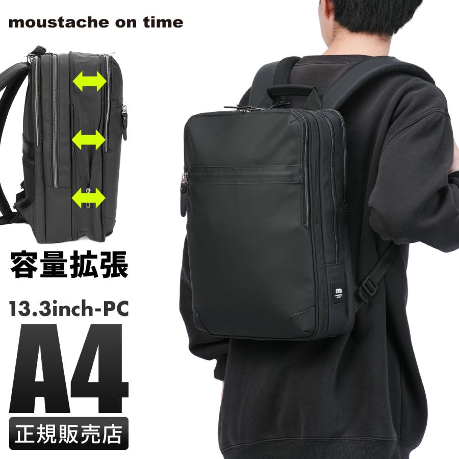 最大41% 2/25限定 ムスタッシュ オン タイム ビジネスリュック A4 拡張 通勤 メンズ moustache on time BTR BTR-2880 | moustache on time