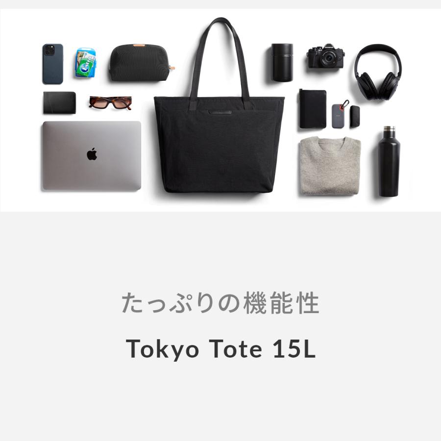 Bellroy（ベルロイ） 最大53% 7/12まで Bellroy Tokyo Tote トーキョー
