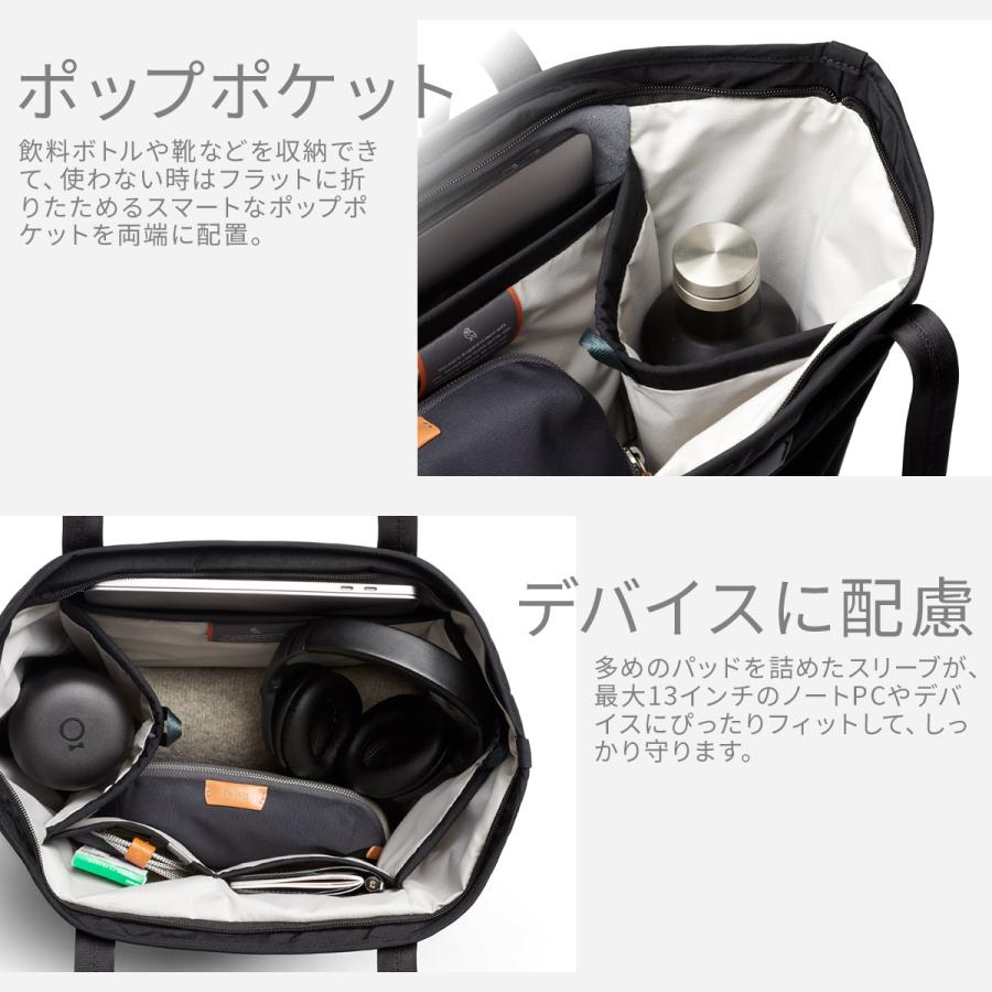 bellroy ブラックトートバッグ Tokyo Tote 楽天市場】【最大53倍｜12/25限定】特典付き Bellroy Tokyo Tote
