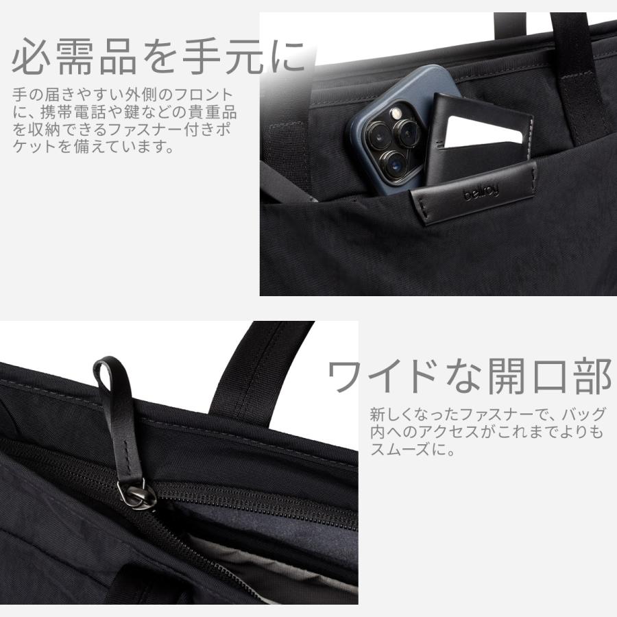 Bellroy（ベルロイ） 最大53% 3/1まで Bellroy Tokyo Tote トーキョー