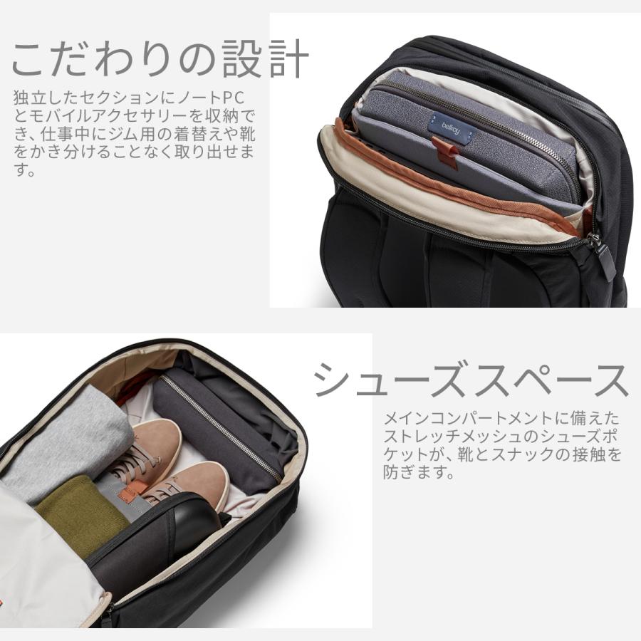 最大50% 5/5限定 Bellroy Transit Workpack ベルロイ トランジットワークパック リュック メンズ ブランド 軽量 20L A4 B4 16インチPC BTWA 6年保証 | Bellroy | 18