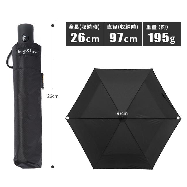 最大42% 3/3限定 バグスロウ×アンベル ベリカル コーデュラ 折りたたみ傘 自動開閉 bugSlaw-006 在庫限り | Amvel | 21