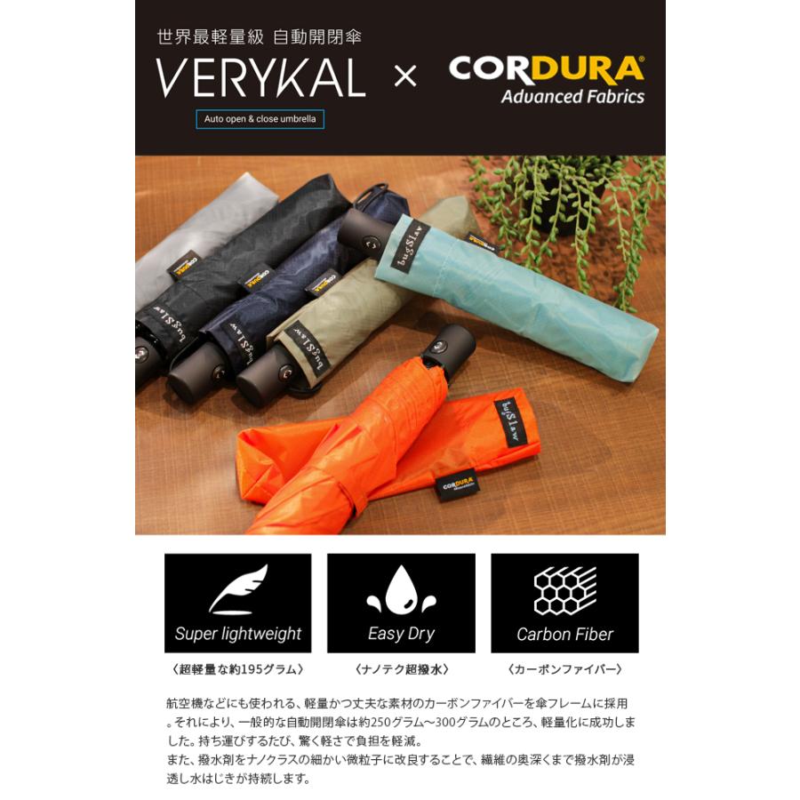 最大42% 9/5限定 バグスロウ アンベル ベリカル コーデュラ 折りたたみ傘 自動開閉 bugSlaw-006 在庫限り | Amvel | 07