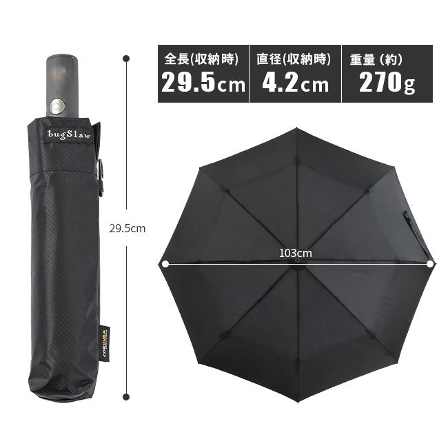 最大51% 3/3限定 バグスロウ×アンベル ベリカル8 コーデュラ 折りたたみ傘 自動開閉 bugSlaw-008 在庫限り | Amvel | 20