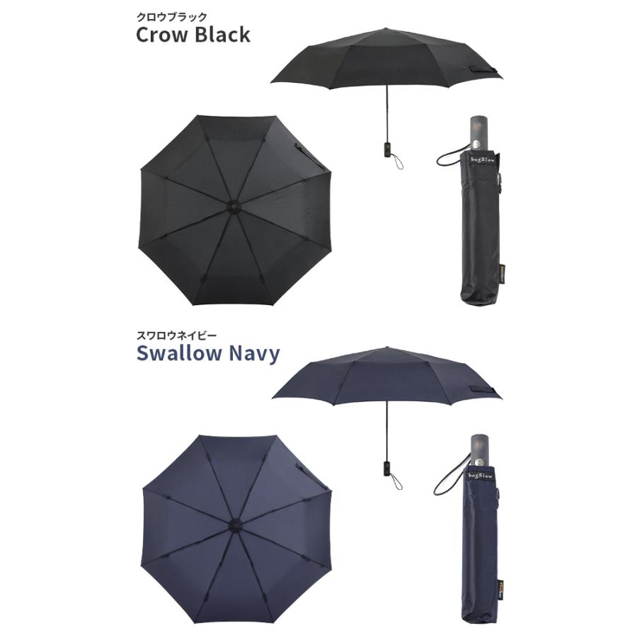 最大51% 3/3限定 バグスロウ×アンベル ベリカル8 コーデュラ 折りたたみ傘 自動開閉 bugSlaw-008 在庫限り | Amvel | 21