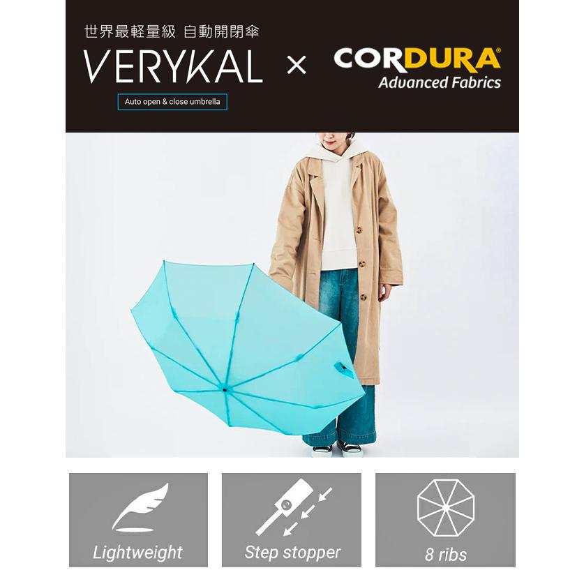 最大41% 9/6限定 バグスロウ アンベル ベリカル8 コーデュラ 折りたたみ傘 自動開閉 bugSlaw-008 在庫限り | Amvel | 07