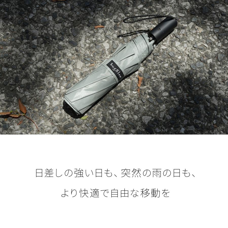 バグスロウ アンベル ベリカル8 ヒートブロック 折りたたみ傘 晴雨兼用 全天候型 日傘 自動開閉 ワンタッチ 軽量 bugslaw-009 | ブランド登録なし | 17